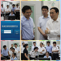 趙海山副市長視察航運中心，對我公司物流管理平臺給予高度肯定