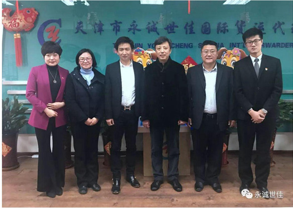 團區(qū)委、區(qū)發(fā)改委在永誠世佳召開河東區(qū)“雙萬雙服促發(fā)展”懇談會