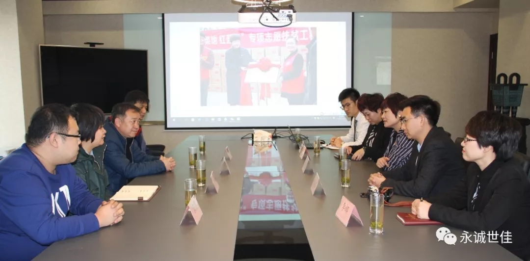 河東區(qū)社會組織黨委與“兩新”組織工委蒞臨永誠世佳調(diào)研指導