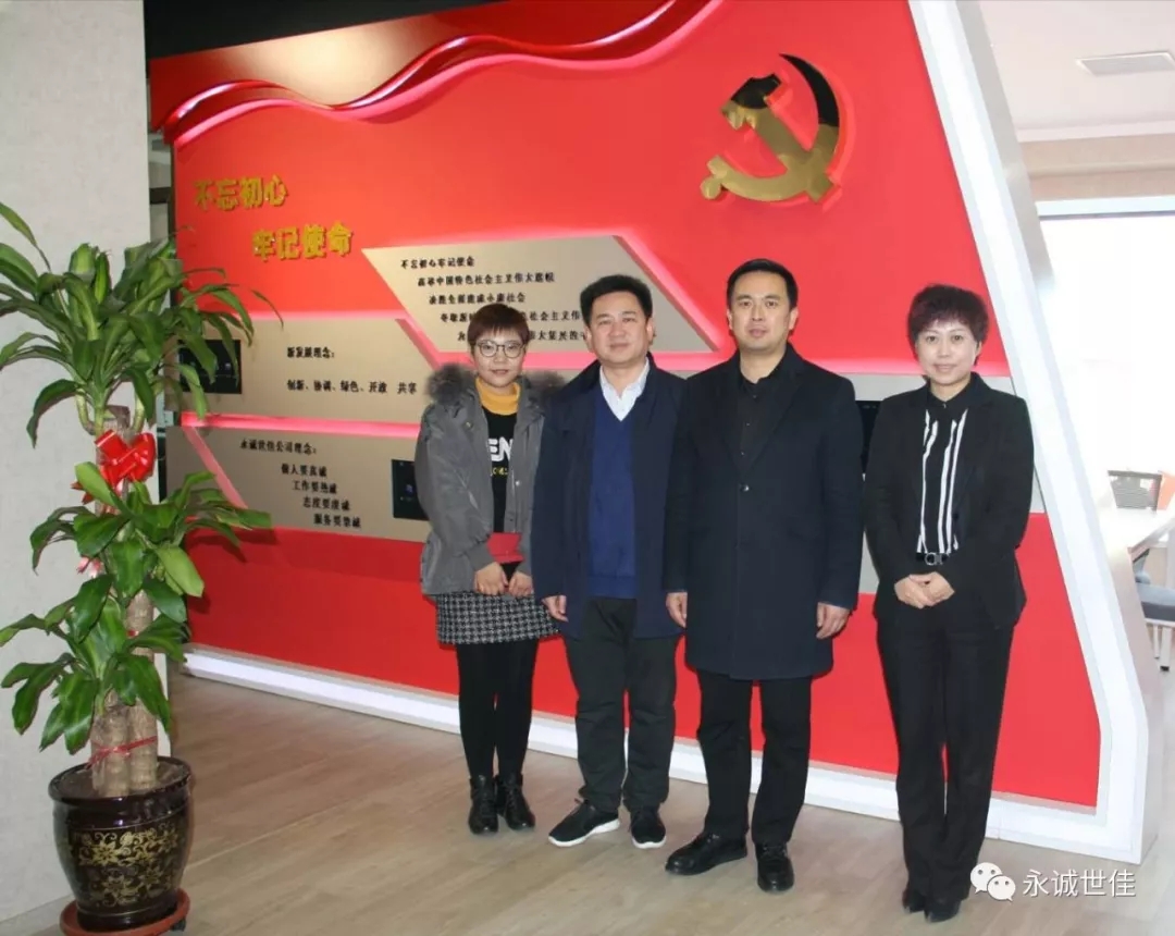 甘肅省慶陽市寧縣盤克鎮(zhèn)到永誠世佳學訪調(diào)研