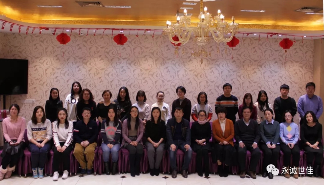 永誠世佳2019年首場關(guān)務宣講會圓滿召開！