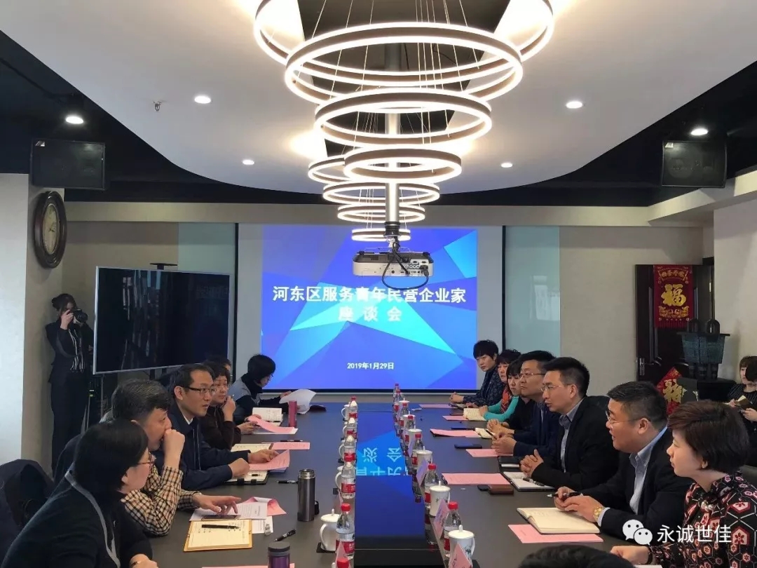 營造良好營商環(huán)境，吹響民營經(jīng)濟蓬勃發(fā)展的“集結(jié)號”