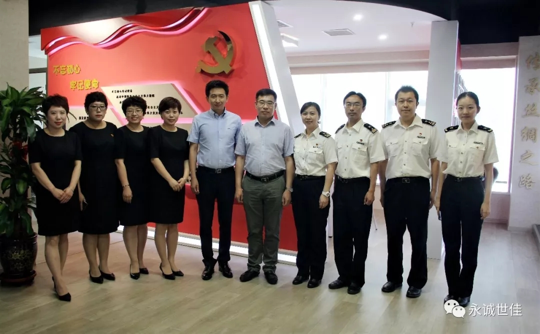 天津濱海機場海關(guān)領(lǐng)導蒞臨永誠世佳走訪調(diào)研