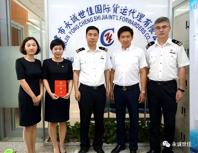 北塘海關(guān)深入企業(yè)開展“不忘初心，牢記使命”主題調(diào)研會