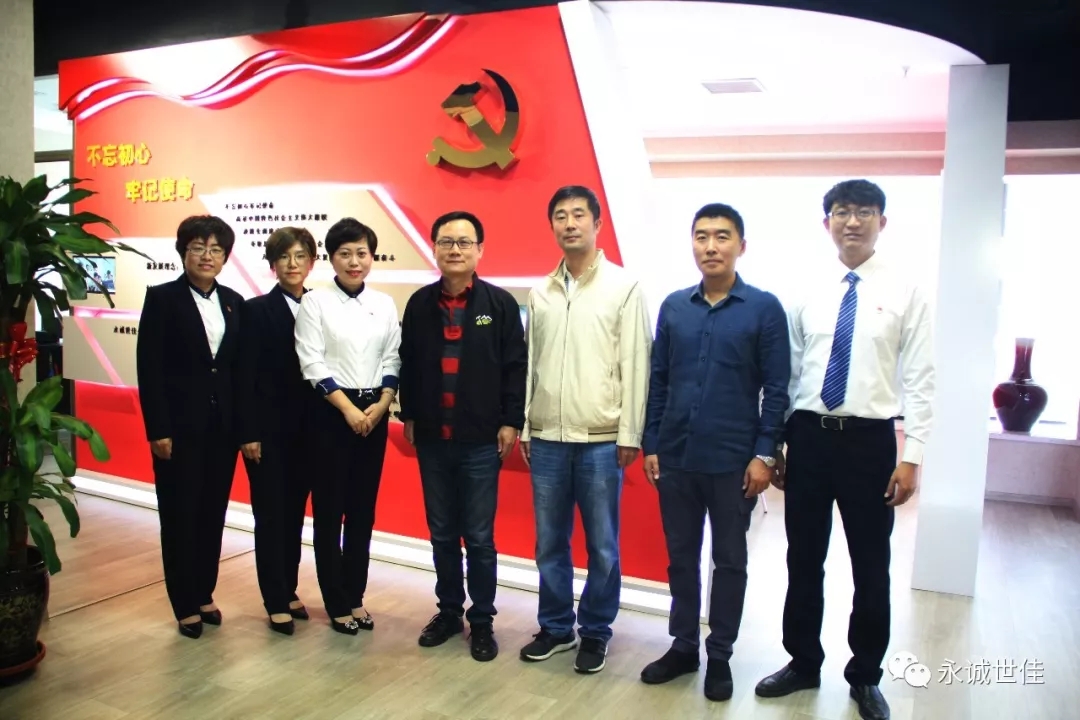 【亮點】天津海關(guān)黨委派駐第七紀檢組黨支部深入永誠世佳走訪調(diào)研