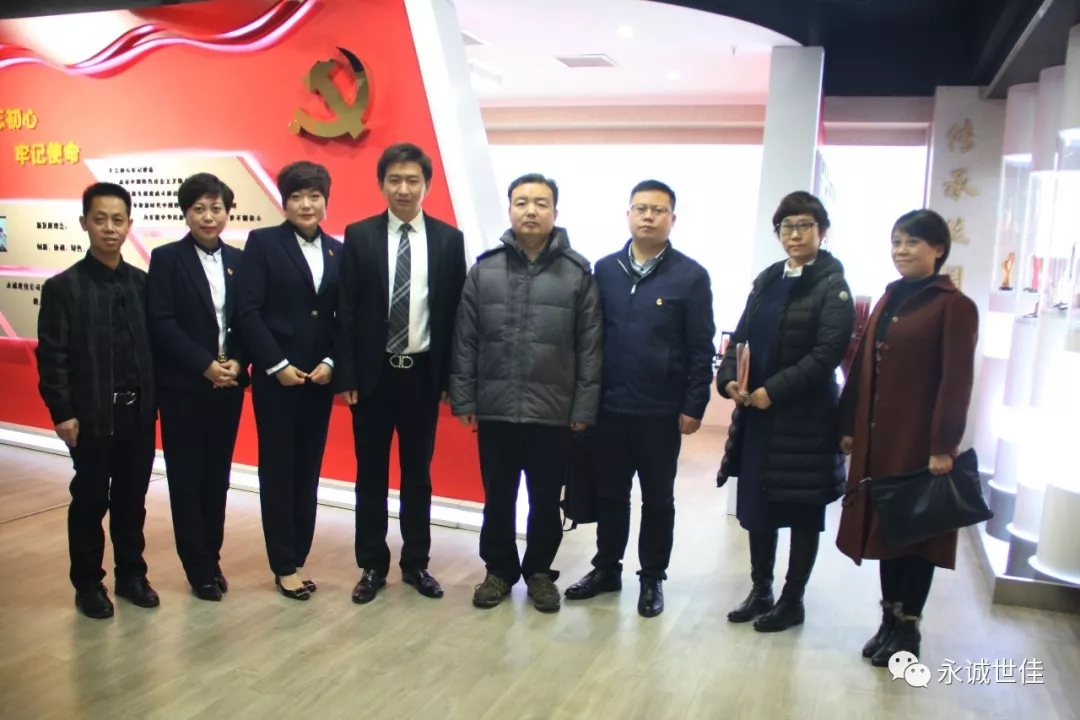 不忘初心、牢記使命 | 團中央社會聯(lián)絡部走訪永誠世佳調(diào)研青年社會組織工作