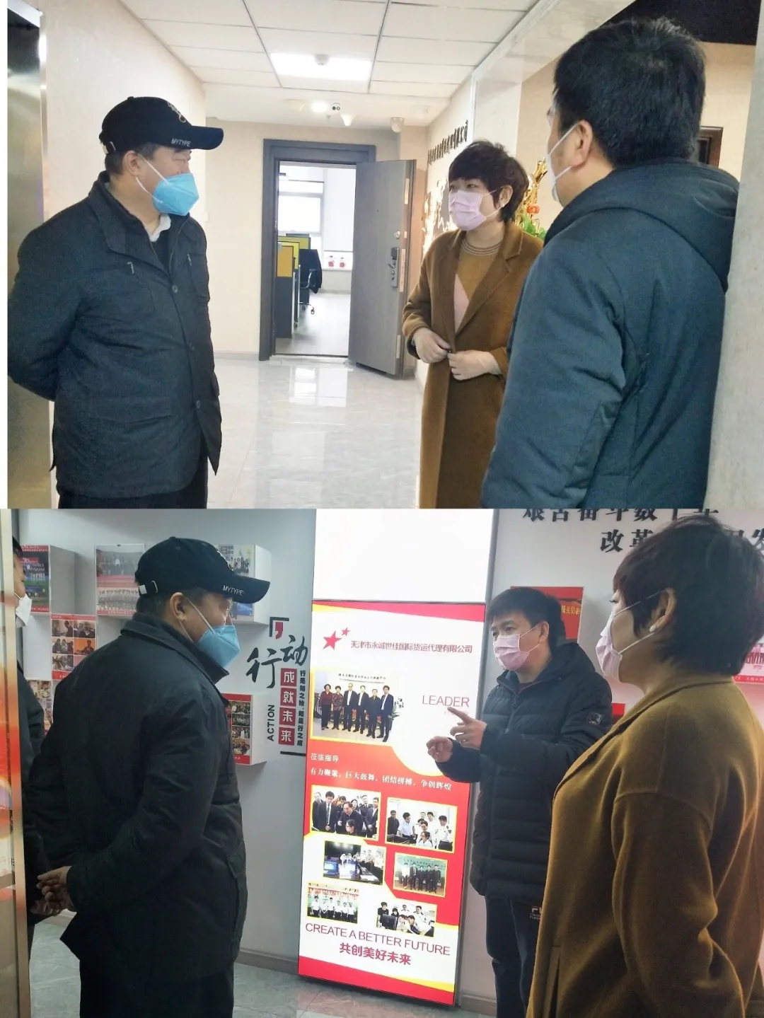 區(qū)領(lǐng)導深入永誠世佳指導疫情防控工作，看望慰問疫情防控一線員工