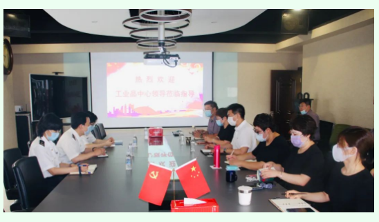 疫情期間，工業(yè)品中心領(lǐng)導深入永誠世佳進行走訪交流！