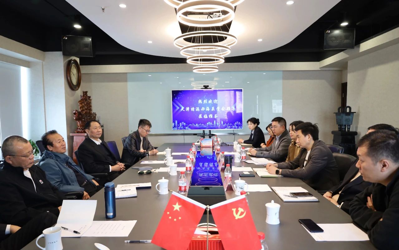 海關(guān)總署駐天津特派辦海關(guān)學會走訪天津出入境檢驗檢疫協(xié)會及執(zhí)行會長單位