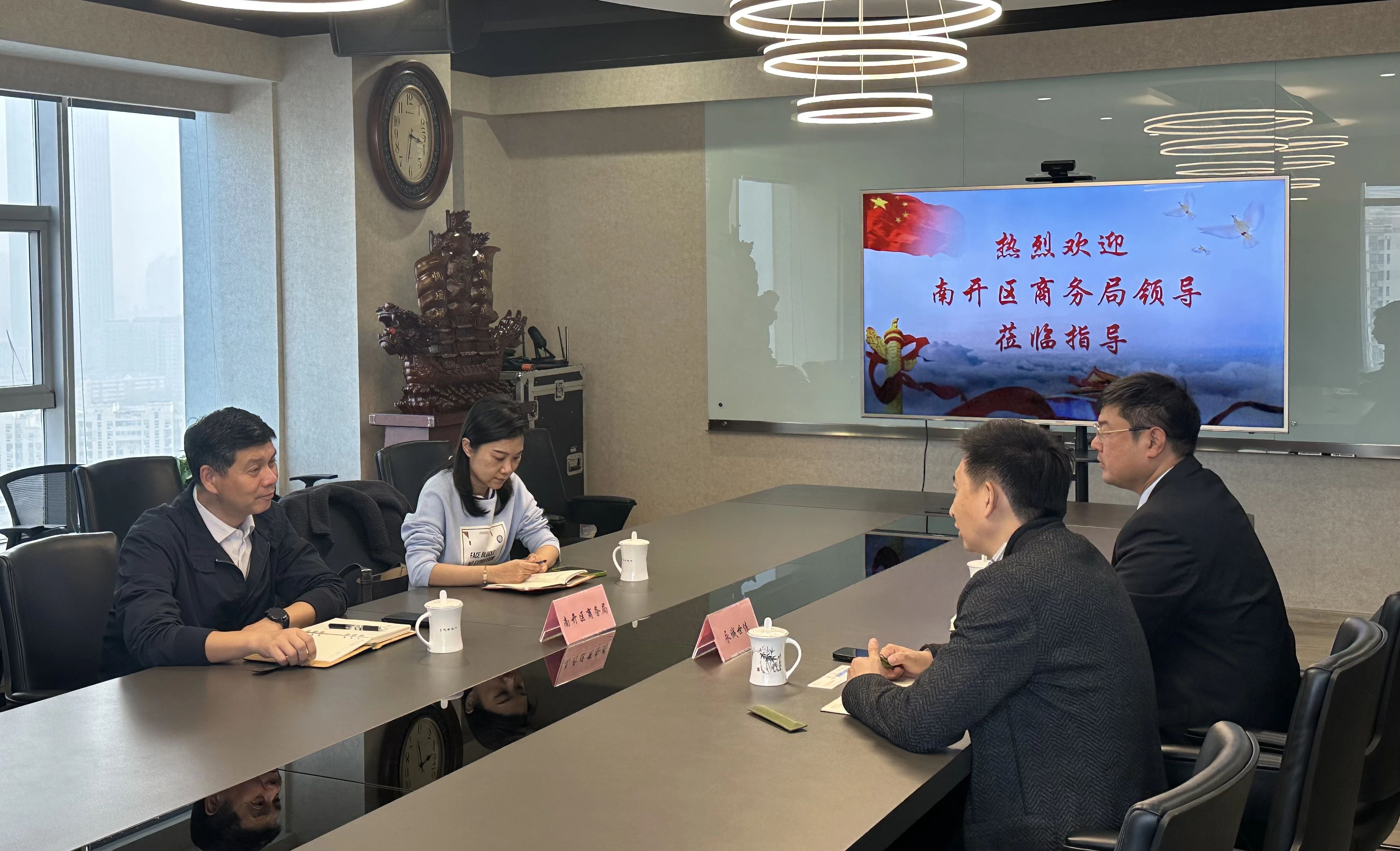 南開區(qū)商務局領(lǐng)導到永誠世佳走訪交流
